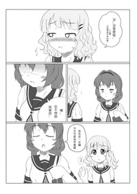 第7页图