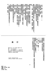 第31頁圖