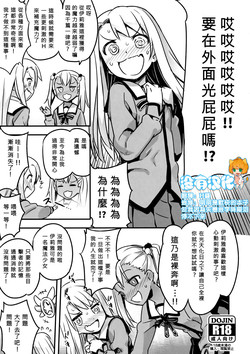 C91會場限定本圖
