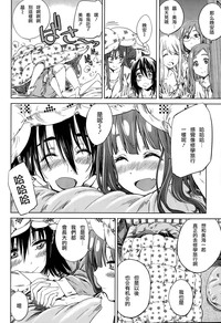 第7页图