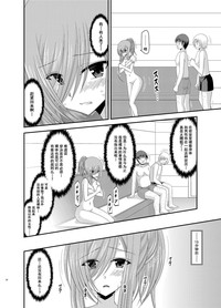 第23页图