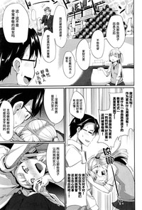 第87頁圖