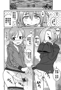 第7页图