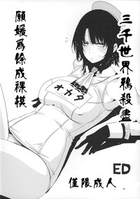 第19頁圖