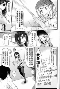 第3页图