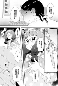 第143页图