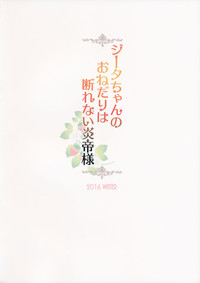第23页图