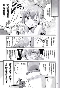 第23頁圖