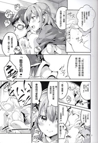 第7頁圖