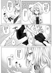 第7頁圖