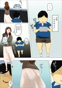 第3頁圖
