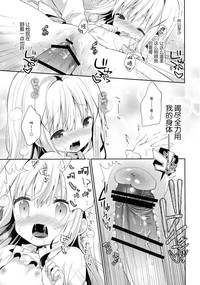 第23页图