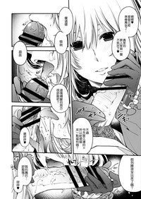 第23页图