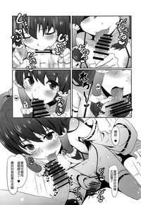 第7页图