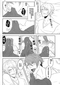 第7页图