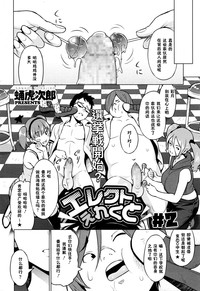 第3页图
