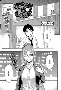 第3頁圖