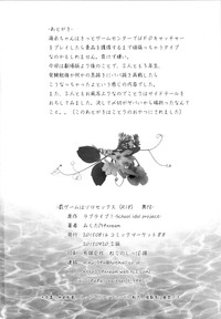 第23页图