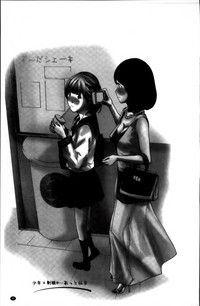 第87页图