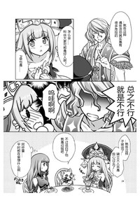 第23頁圖
