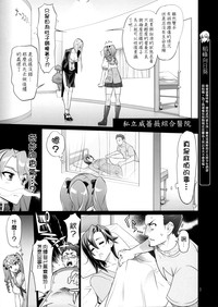 第3页图