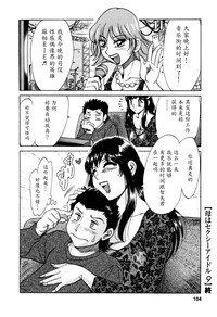 第103頁圖