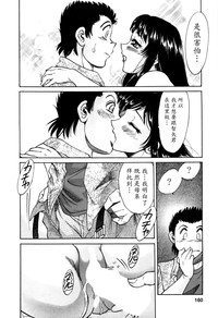 第159頁圖