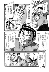 第199頁圖