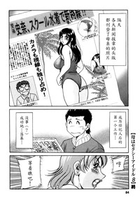 第83頁圖