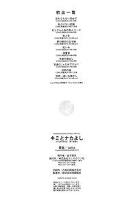第215頁圖