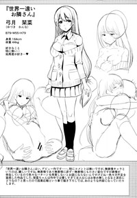 第223頁圖