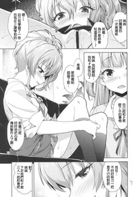第7页图