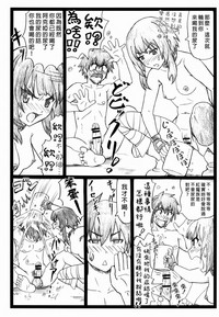 第19页图