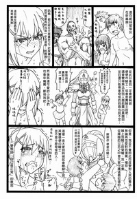 第23页图