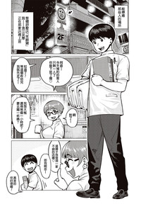 第3頁圖