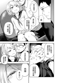第3頁圖