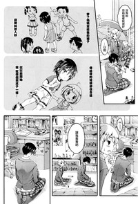 第7頁圖