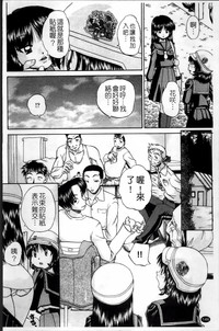 第155頁圖