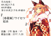 第215頁圖