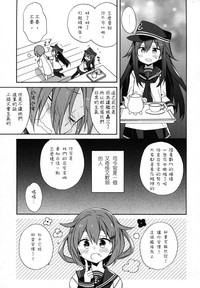 第7页图