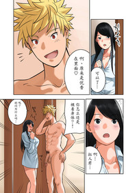 第59頁圖