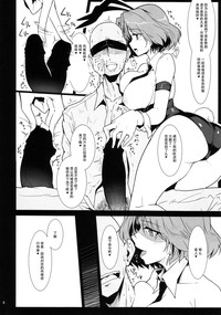 第7页图