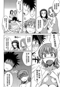 第11页图
