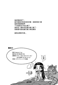 第23页图