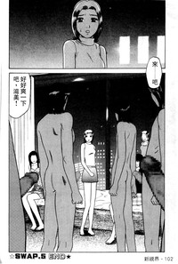 第103頁圖