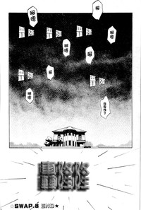 第163頁圖