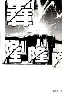 第19頁圖