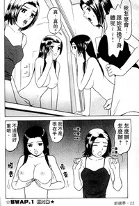 第23頁圖