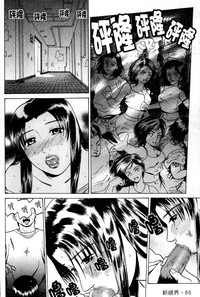 第87頁圖