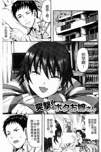 第87頁圖